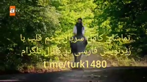 سریال زخم قلب با زیرنویس فارسی در کانال تلگرام @turk1480