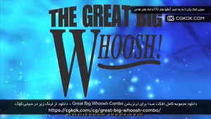 دانلود مجموعه کامل افکت صدا برای ترنزیشن Great Big Whoosh Co