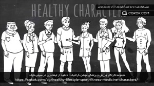 مجموعه کاراکتر ورزش و پزشکی موشن گرافیک