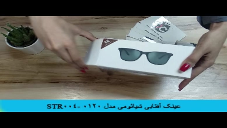 جعبه گشایی عینک آفتابی شیایومی مدل STR004-0120