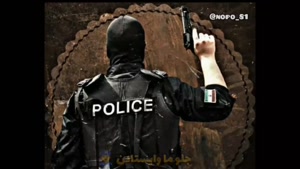 دانلود کلیپ نیروی انتظامی برای وضعیت واتساپ