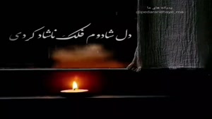 کلیپ شب جمعه اموات برای وضعیت واتساپ / دشتی غمگین