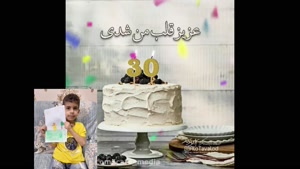 تولد احمدی
