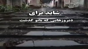 کلیپ روز پنجشنبه برای پدر و مادر فوت شده/نوای رضا طاهر خانی