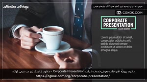 دانلود پروژه افترافکت معرفی خدمات شرکت Corporate Presentatio