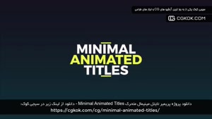 دانلود پروژه پریمیر تایتل مینیمال متحرک Minimal Animated Tit