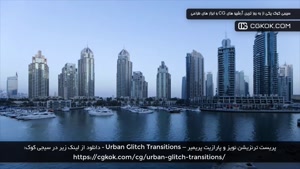 پریست ترنزیشن نویز و پارازیت پریمیر – Urban Glitch Transitio