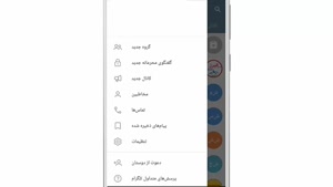آموزش حذف اکانت تلگرام (حذف دایمی حساب تلگرام) - الفبان - آموزش دیجیتال مارکتینگ