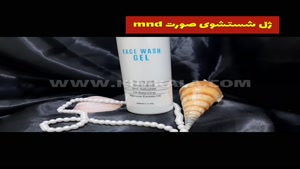 محلول پاک سازی پوست/09120750932/بهترین محلول شستشو پوست