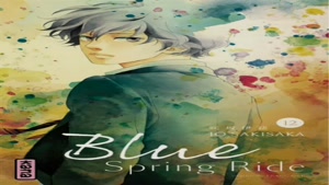 سواران بهار آبی - همراه با OVA و لایواکشن