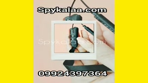 فروش بهترین و کوچکترین دوربین فلتی نوشته خوان 09924397364