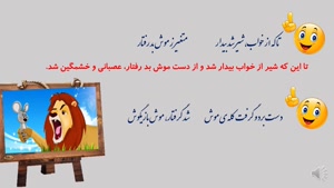 معنی شعر درس 15 فارسی