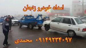امداد خودرو زنجان | 09149234097 جعفر محمدی
