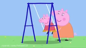 Peppa pig - playground