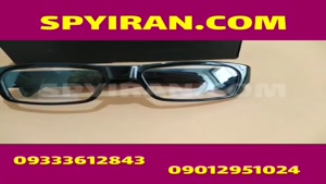 عینک طبی دوربین دار 09333612843