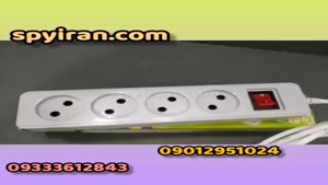 خفن ترین مدل سیم سیار برق ضبط صدا 09012951024
