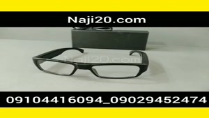 عینک طبی دوربین دار 09104416094