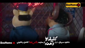 سریال عروسکی جدید ایرانی (دانلود قسمت 11 شهرک کلیله و دمنه)