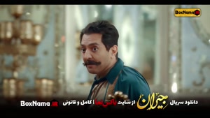 جیران قسمت 24 (جیران و ناصرالدین شاه) فیلم جیران ایرانی جدید