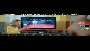 مینا وحید و آموزش رقص - دانلود سریال ساخت ایران 3