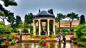 حافظیه ، شیراز
