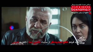 دانلود فیلم سینمایی حکم تجدید نظر (فیلم درام ایرانی جدید)