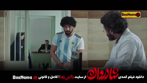 دانلود فیلم شادروان ایرانی جدید فیلم طنز ایرانی فیلم کمدی