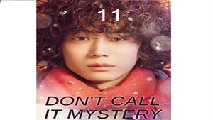 سریال اسمش راز نیست - Don’t Call it Mystery - قسمت 11