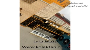 تولید هود و تجهزات اشپزخانه در شرکت کولاک فن 09121865671