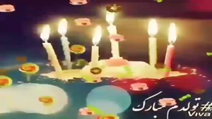 کلیپ تبریک تولد شاد و جدید/کلیپ تولدت مبارک 27 مهر