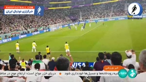 حال و هوای هواداران ایرانی در ورزشگاه الثمامه پس از شکست مقا