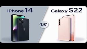 مقایسه iPhone 14 در مقابل Galaxy S22