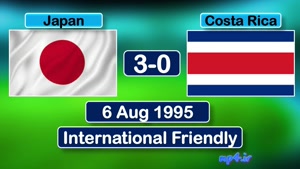 تاریخچه و نتایج دیدار های ژاپن و کاستاریکا/کلیپ جام جهانی 20