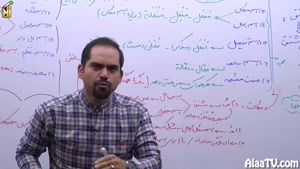 آموزش عربی فیلم جلسه 8 - تدریس فشرده جامد و مشتق