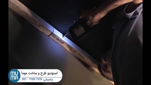 آموزش نورپردازی سقف کشسان