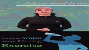 اصول نوشیدن آب هنگام ورزش کردن | پیوجیم