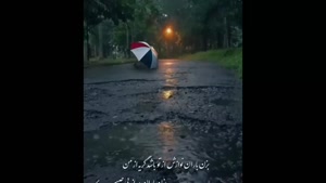 کلیپ باران برای استوری / کلیپ باران زیبا