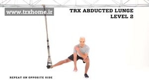 TRX ABDUCTED LUNGE Level 2 - تی آر ایکس هوم