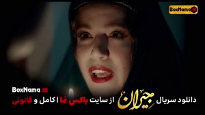 سریال ایرانی پوست شیر قسمت اول (سریال پوست شیر قسمت 7 و 8 و