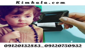 راه های مراقبت از فرزندان /ردیاب /09120132883