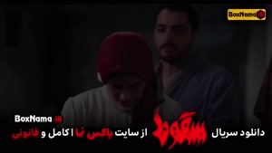 سریال ایرانی سقوط حمید فرخ نژاد _ The Fall (سقوط مهدویان)