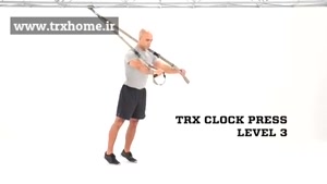 TRX CLOCK PRESS Level 3- تی آر ایکس در خانه