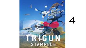 انیمه ژاپنی تریگان استامپد ( Trigun Stampede ) قسمت چهارم