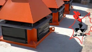 تولید انواع اگزاست فن سقفی (قارچی) روزدنیا در شرکت کولاک فن