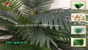 تولید درختچه مصنوعی نخل فینیکس پر تراکم | فروشگاه ملی