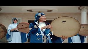 آهنگ کامل ((آی بانو)) از بهار محمدی