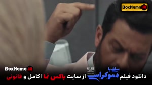 دانلود فیلم سینمایی تکخال ( تکخال فیلم سینمایی طنز ایرانی جد