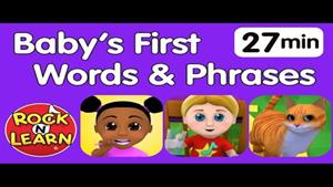 اولین کلمات کودک | چه زمانی کودک نوپای من صحبت می کند؟