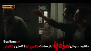 دانلود قسمت 3 سریال سیاه چاله (فیلم طنز جدید ایرانی)