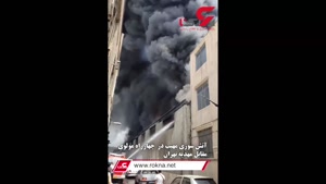 تصاویر جدید از آتش سوزی عظیم در چهارراه مولوی تهران